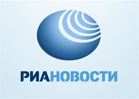 Риа новости и редакции sputnik во всем мире обновили логотипы в логотипы в обновленном виде появились на ria.ru, сайтах русскоязычных проектов агентства. Украина ввела санкции против РИА Новости