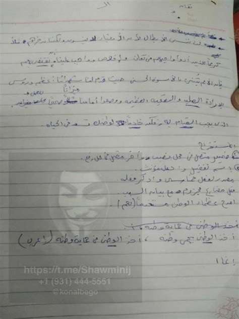 الثانوية العامة توزيع الدرجات 2020 ليبيا. توزيع درجات امتحان اللغة العربية الثانوية العامة 2020 ...