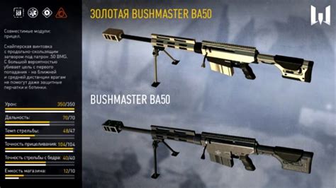 Handk Mp5a5 Custom и Bushmaster Ba50 Youtube