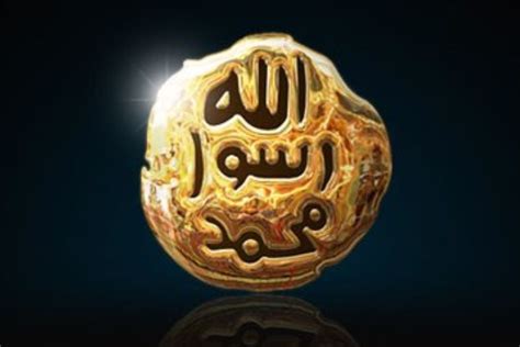 Prophet Muhammad Peace Be Upon Him As A Husband Islamic Caligraphy