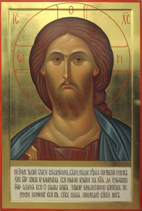 Православная икона Православные иконы Спаситель