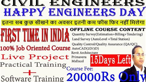 Pin By Perfect Institute For Civil En On Civil Engineers Happy