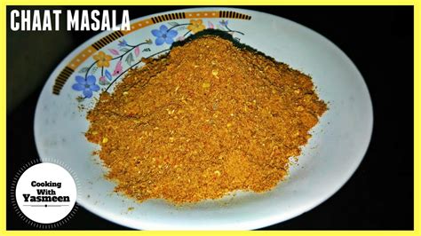 Homemade Chaat Masala Recipe In Urdu Hindi