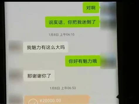 “睡我一星期一分钱都不给”，法院判决全部归还 知乎