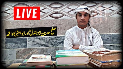 Live Stream Session Story Of Hazrat Abu Jandal R