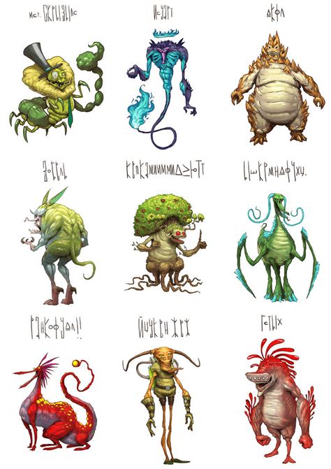 Names And Monsters Part 9 By Ivannikulin On Deviantart