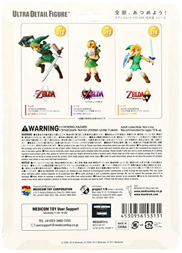 Medicom Nintendo Ultra Detail Series The Legend Of Zelda Majoras Mask