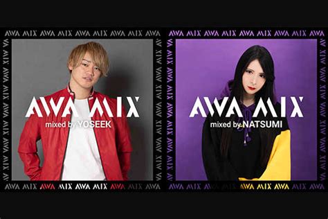 Awaとfarm Recordsのコラボミックスシリーズ『awa Mix』、7月はyoseekやnatsumiなどが登場 Okmusic