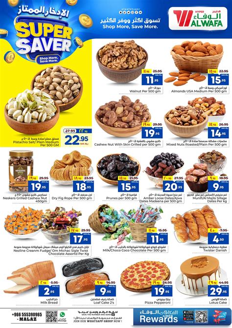 🤩Super Saver Offer is Back🌟🛍️Unbelievable Discounts are waiting for you