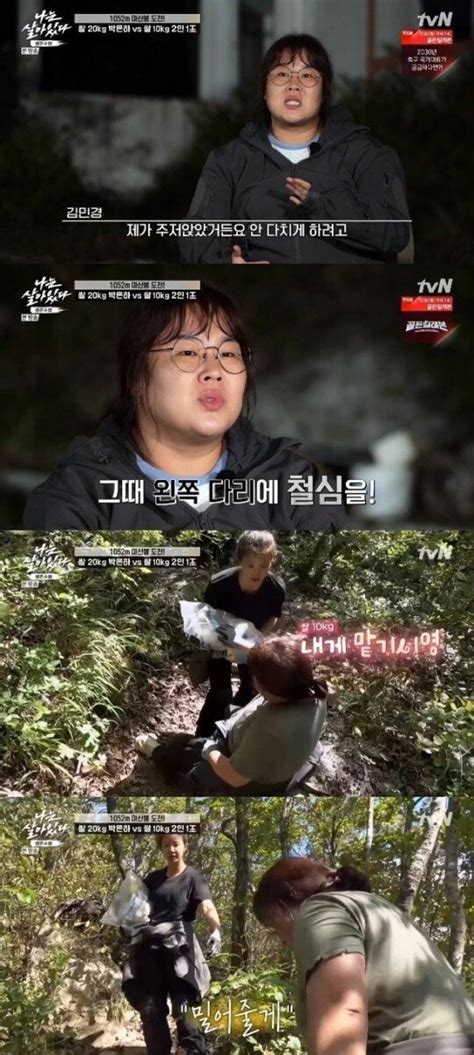 We did not find results for: 김민경의 놀라운사실 - 유머게시판 - 솔로타운