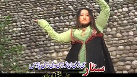 Pashto Old Regional Song Nadia Gul Pashto Movie Song Full Dance I Love You Youtube