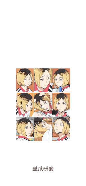 He was born on august 27, 1993, in fukuoka prefecture, japan. he is a kenma type | Tumblr