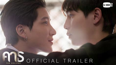 [official Trailer] คาธ The Eclipse