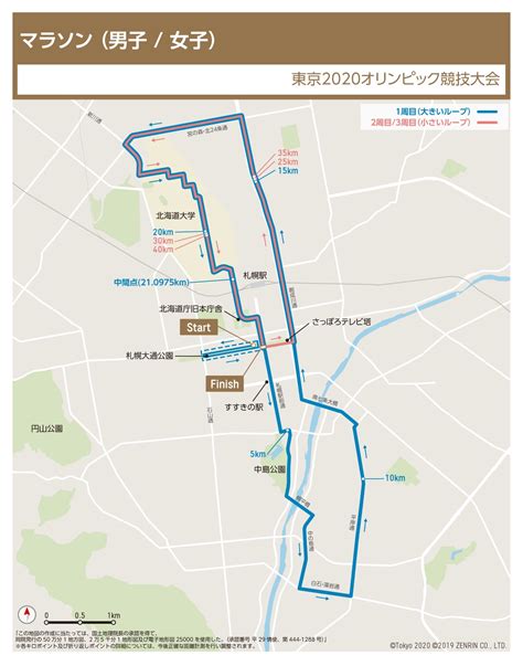 Papa told me cocohana ver.9 ～花冠をあげる～. 東京オリンピック マラソン＆競歩コースが決定! | NHK