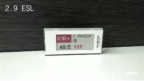 Showing results in neighboring cities. 2.9 Inch Smart Tag Digital Price E Paper Display For ...