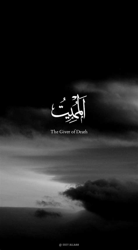 Islamic Quotes In Black Backgrounds Wallpaper Download Mobcup