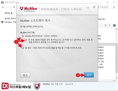 이 선견지명이 있는 강연에서, 그는 미래의 직업은 어떤 모습일지. 맥아피(McAfee) 삭제하는 방법 - 익스트림 매뉴얼