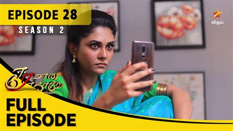 Eeramaana Rojaave Season Full Episode Youtube