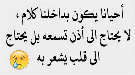 يا ذات الحذاء الاصفر احبك كما يهوي الانسان. اضحك معنا , حكم ومواعظ مضحكة - كلام حب