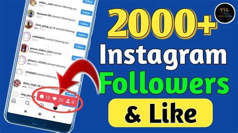 2000 Free Instagram Followers 2019 How To Get Unlimited Ig Followers Gain Ig Followers Youtube