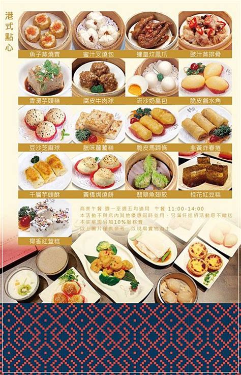 有关历史、生物、科技、人文、地理、生活等所有话题。 not a satire/meme sub, english speakers please refer to rule 6. 紅磡新飲茶菜單,中山區林森北路24小時營業道地港式茶樓 - 真妮4吃喝玩樂燴生活