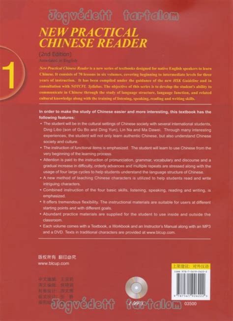 New Practical Chinese Reader 1 Workbook With Mp3 Cd 2nd Edition