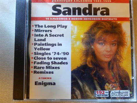 Sandra А Также Enigma Коллекция Альбомов 1985 1999 2000 Mp3 192