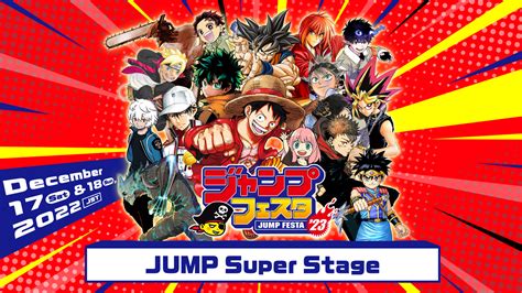 Jump Festa 2023 Will Live Stream Worldwide For The First Time In Event