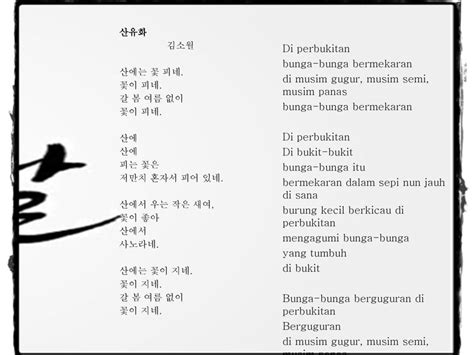 Puisi Bahasa Korea Dan Artinya 48 Koleksi Gambar