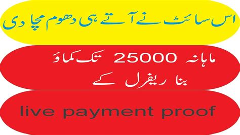 We did not find results for: wayofearning.com | Earn Money Online By Viewing Ads in Pakistan and all Country Life Time ...