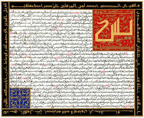 Surah yasin with urdu translation is pdf featuring the full verses of surah yaseen along with their urdu translation. آبو فايق مكتبة: Hukum Membaca Surat Yasin dan Doa ...
