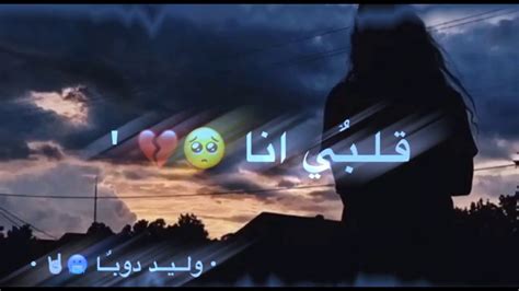 اغنيه حزينه عن الفراق 😥😥😥 Youtube