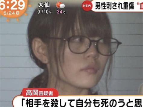 yuka takaoka ‘too beautiful attempted murder suspect now internet smash herald sun