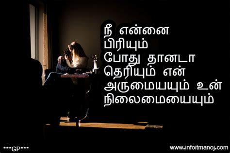 Hi fellow tamil brahmins, wish you all a very happy, prosperous and safe diwali. Arumai Archives - Best Tamil Kavithaigal -சிறந்த தமிழ் ...