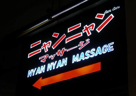 akane fashion massage parlour in bangkok