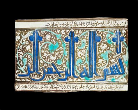 bonhams a kashan lustre tile with moulded kufic inscription persia early 13th century