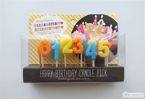 100均の誕生日ケーキろうそく・数字キャンドルの商品一覧【ダイソー・セリアで100円】