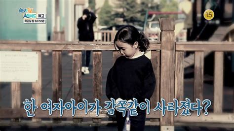 ‘속보이는 tv 6세 여아 살해한 인면수심 범죄자 알고보니 엘리트 출신 ‘홍순영 유괴 살인 사건