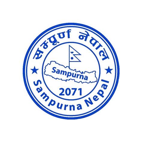 Home Sampurna Nepal