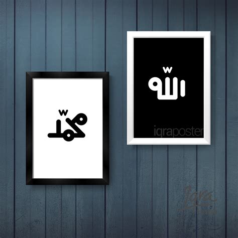 Jual Allah Muhammad 3 Poster Kaligrafi Modern Unik And Bingkai Pigura