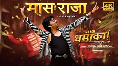 Mass Raja Hindi Song Video Big Dhamaka Ravi Teja Bheems