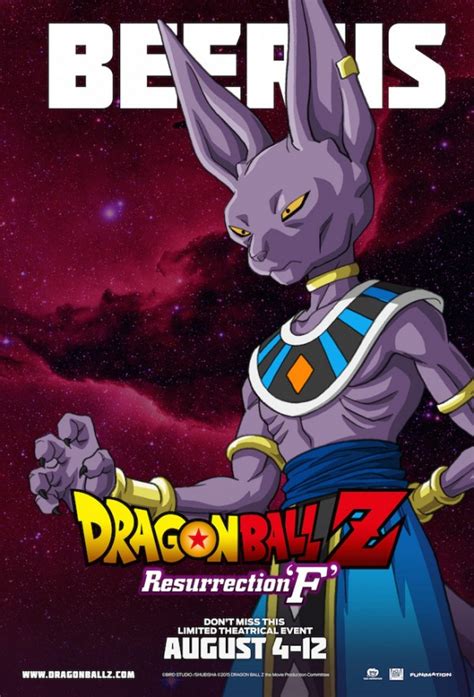 Resurrection 'f' is the second film personally supervised by the series creator akira toriyama, following battle of gods. Dragon Ball Z: Resurrection 'F' - Movie info and showtimes in Trinidad and Tobago - ID 970