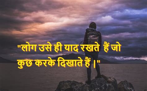 The syllabus of the examination is such that aspirants think reading. 12+ Inspirational Quotes For Upsc - Best Quote HD