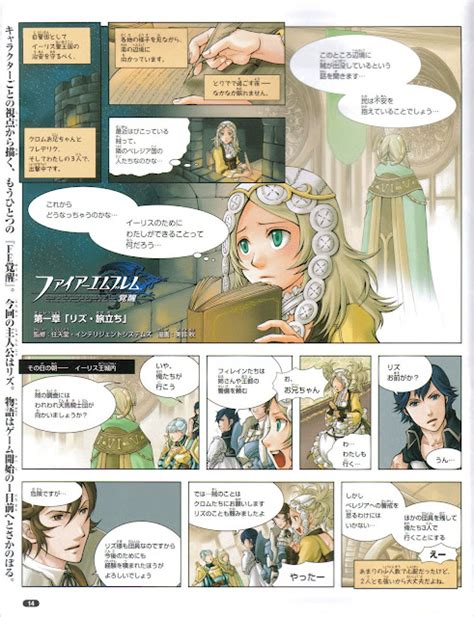 The best gluten free pound cake recipe grain free otto s naturals. Fire Emblem Awakening (manga) | Fire Emblem Wiki | FANDOM ...