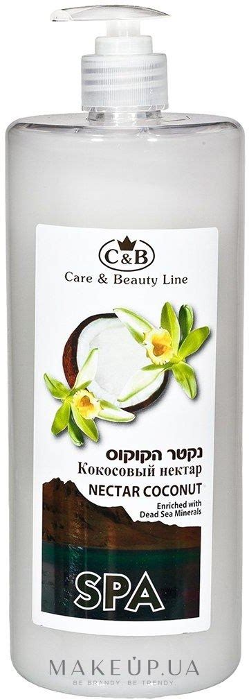 Care And Beauty Line Soapless Moisturizing Aromatic Hand And Body Wash