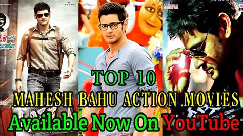 Top 10 Mahesh Babu Movies In Hindi Dubbed Full Mahesh Babu Action