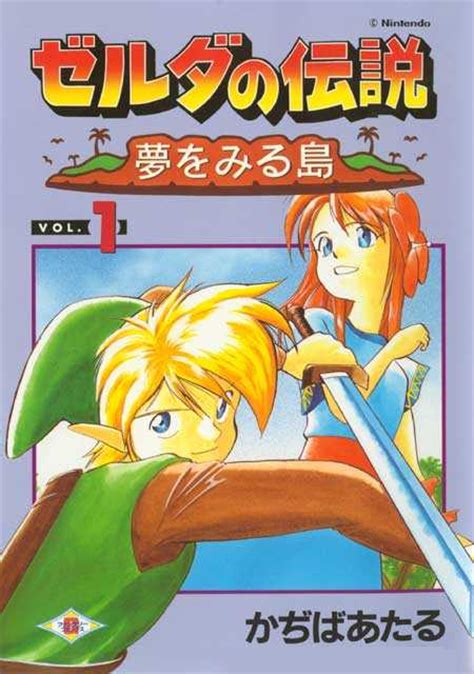 The Legend Of Zelda Links Awakening Manga Zeldapedia