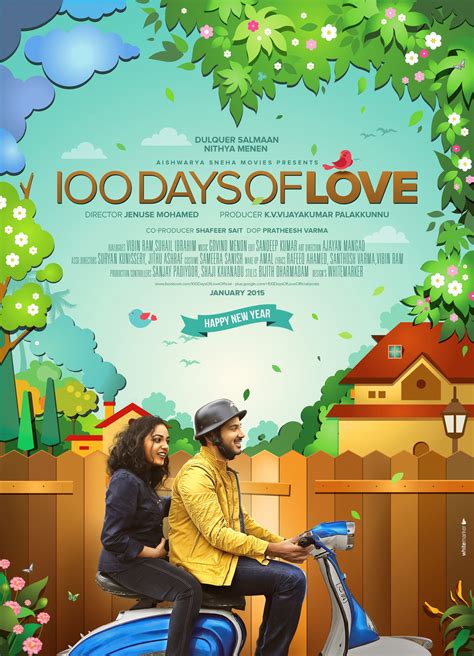 Malayalam Movie Poster 100 Days Of Love Vertical Size Media Publicty