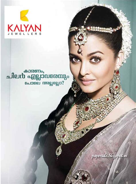 Kalyan Jewellers Cochin Aiswarya Rai New Advertisements News Paper Advertisements