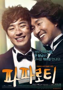 The thieves is a 2012 south korean film directed by choi dong hoon. Korean movies opening today 2013/03/14 in Korea ...